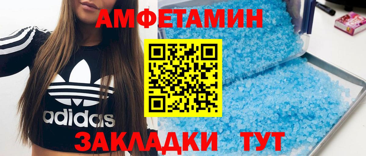 АМФ Premium Междуреченск