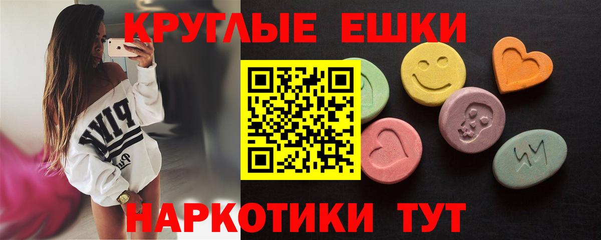 Ecstasy XTC  Вход с VPN  Экстази  Междуреченск  ЭКСТАЗИ XTC 