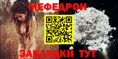 стаф Ипатово