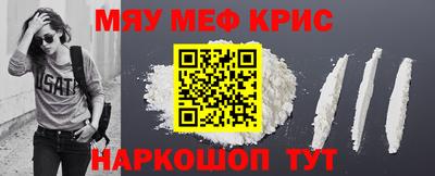 гидра Ирбит