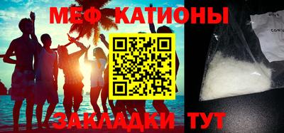 стаф Ипатово