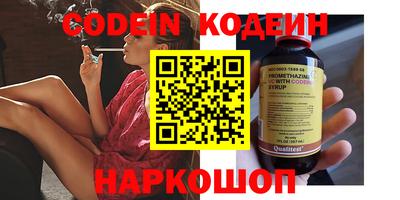 гидра Ирбит