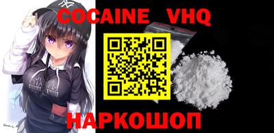 стаф Ипатово