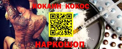 стаф Ипатово