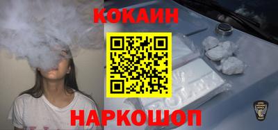 гидра Ирбит