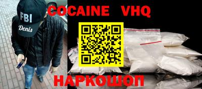 гидра Ирбит