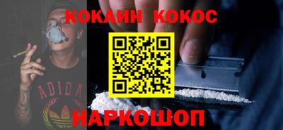 стаф Ипатово