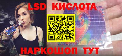 гидра Ирбит