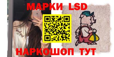 стаф Ипатово