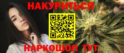 гидра Ирбит