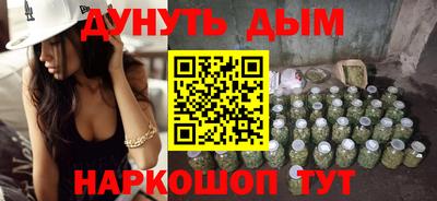 стаф Ипатово