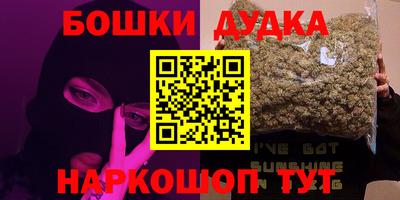 стаф Ипатово