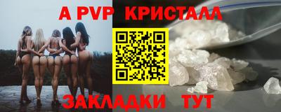 гидра Ирбит