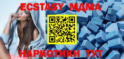 стаф Ипатово