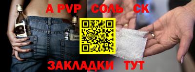 гидра Ирбит