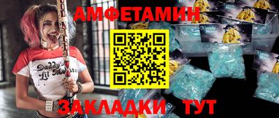 гидра Ирбит