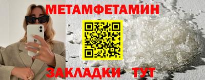 стаф Ипатово