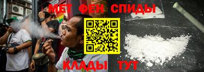 стаф Ипатово