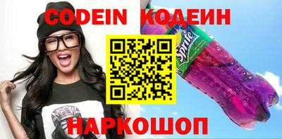 гидра Ирбит