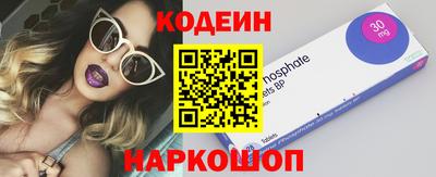 гидра Ирбит