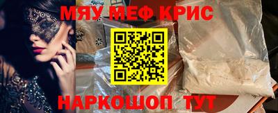 гидра Ирбит