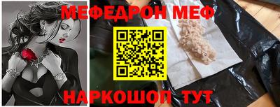гидра Ирбит