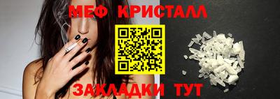 стаф Ипатово