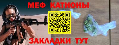 стаф Ипатово