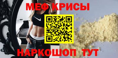 стаф Ипатово