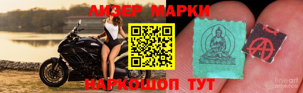 ЛСД экстази кислота Междуреченск