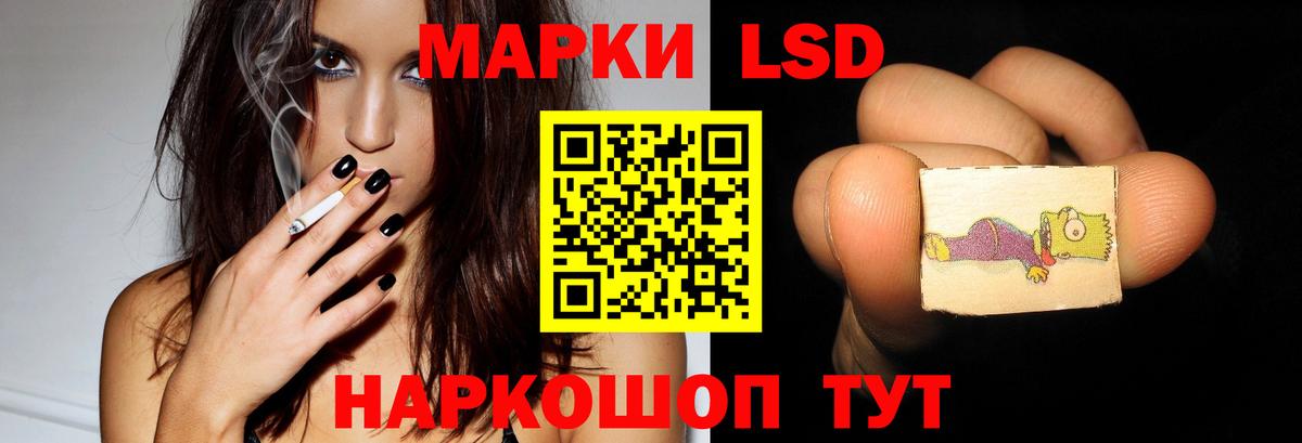 LSD-25 экстази ecstasy  мега вход  Вход с VPN  ЛСД экстази  Междуреченск  LSD-25 экстази кислота 