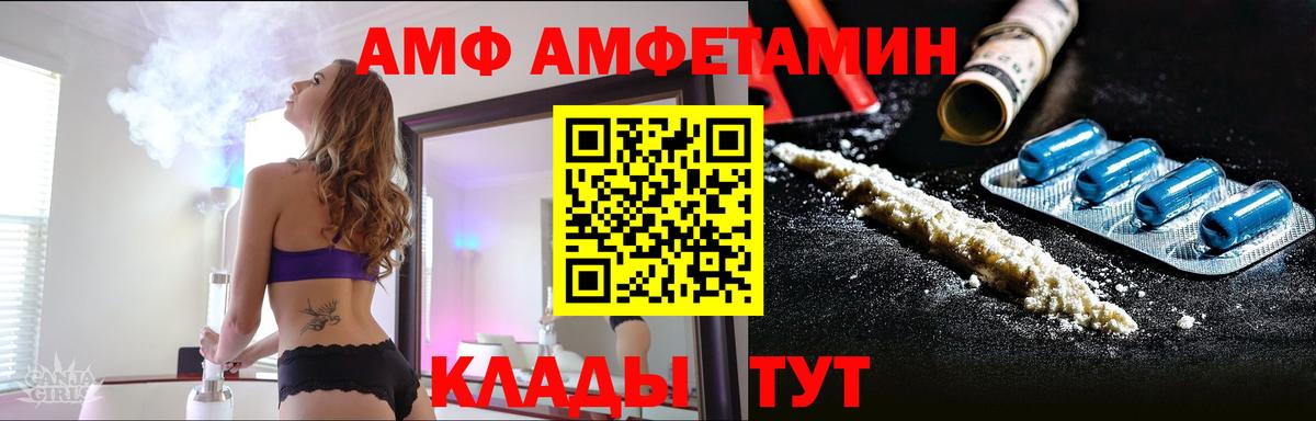 Первитин кристалл Междуреченск