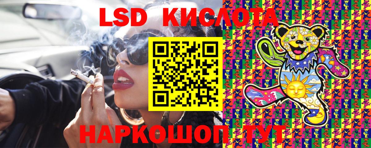 купить наркотики сайты  Наркотические марки 1,8мг  Марки 25I-NBOMe  Вход с VPN  Междуреченск 