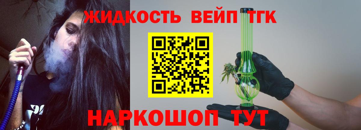 Междуреченск  Гашиш  ГАШ  Вход с VPN  МЕФ   Канабис  КОКАИН 
