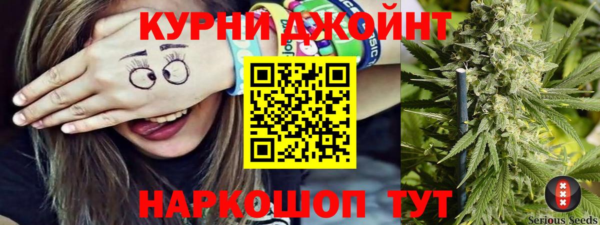 Марихуана White Widow Междуреченск